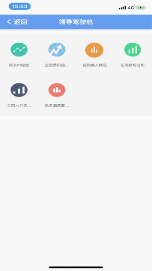 信通易办公