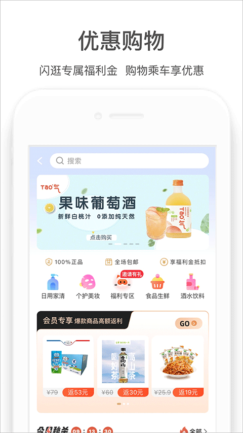 郑州地铁商易行