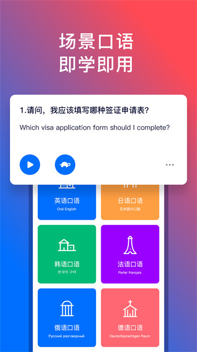 92外语网