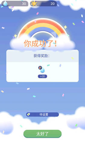 时间花园最新版