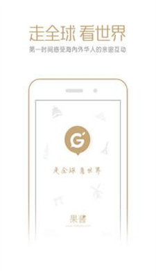 果酱