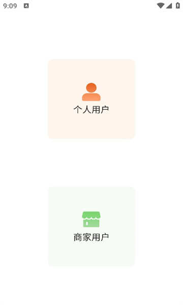 相与有橙