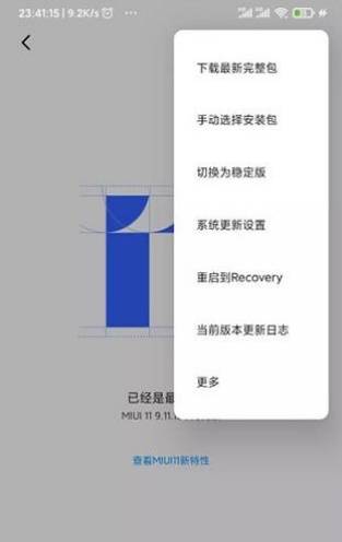magisk中文模块仓库怎么用