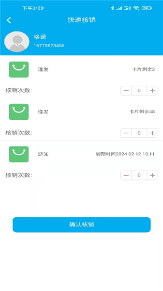 简迅云卡