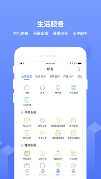 南通百通二维码
