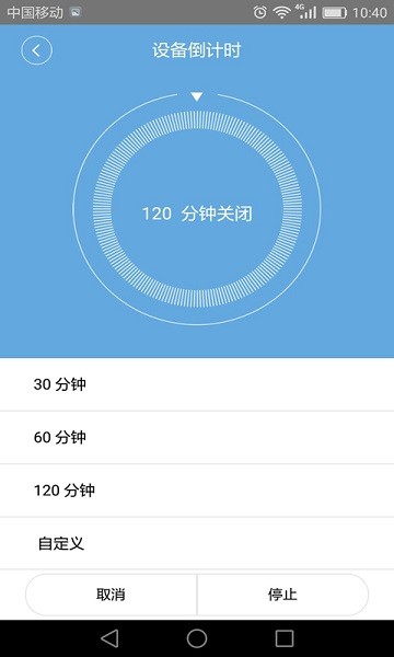 闪优物联