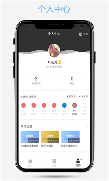 PS爱知趣