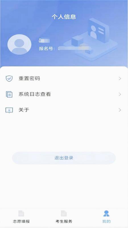 广西八桂高考
