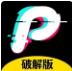 泡芙视频成版精品免费直播APP