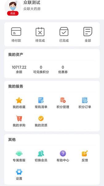 众联蒲公英