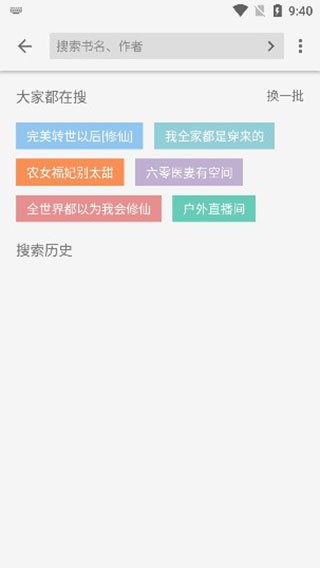 青鸟阅读使用方法