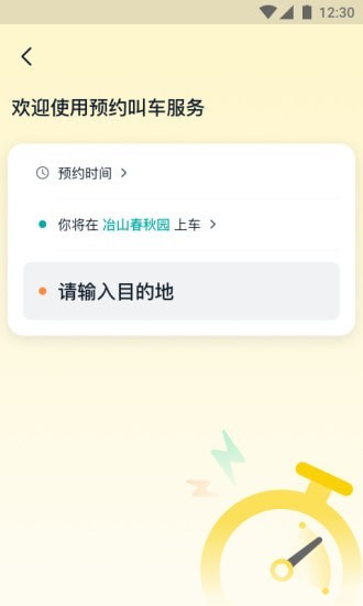 青柠app最新版