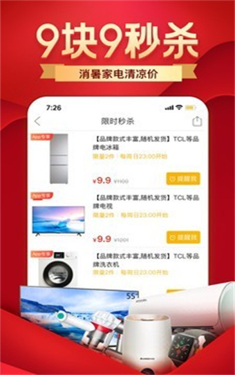 多多批发