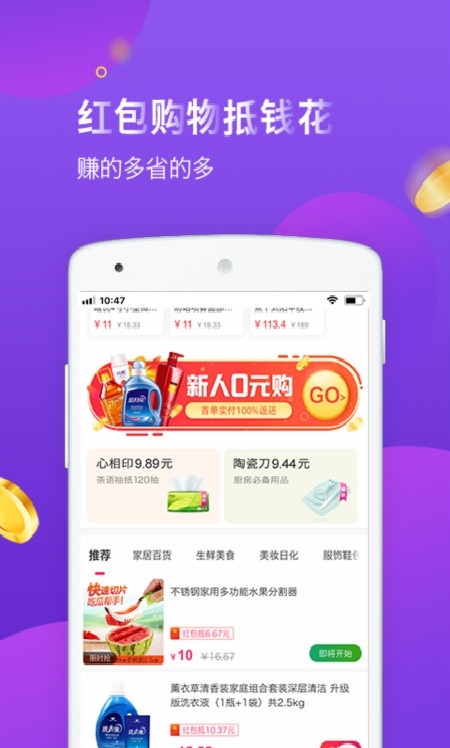 易购宝贝