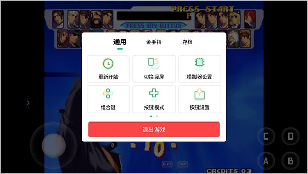 小马模拟器免费版使用教程