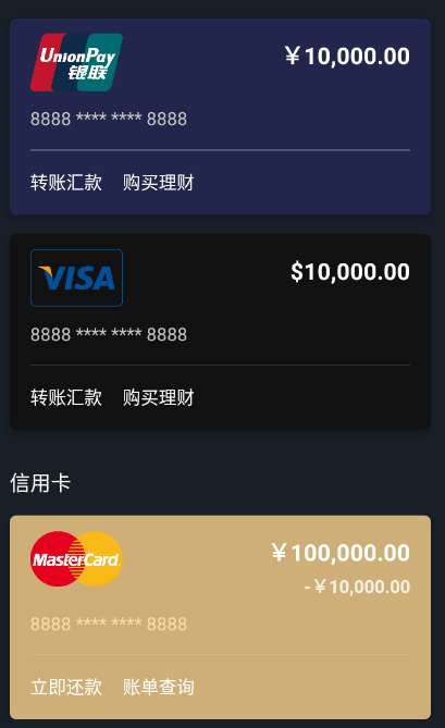 银行流水生成器使用教程