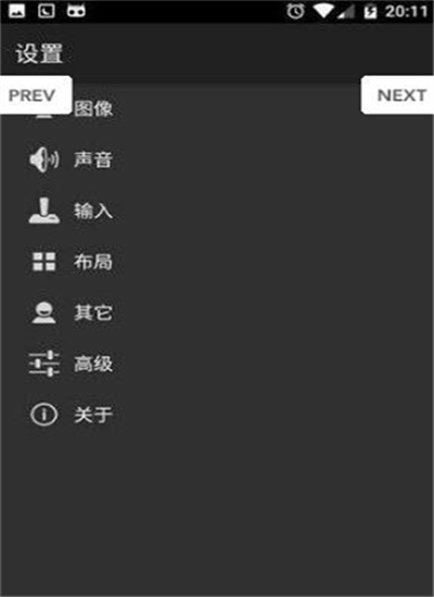 gba模拟器中文安卓版