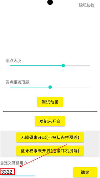 灵动鸟免费版使用教程