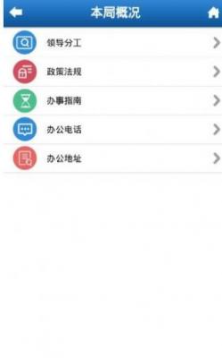 河北人社最新版