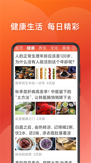 今日新鲜事2024