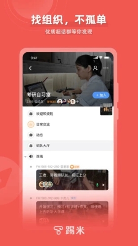 timing最新版本