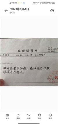 病例制作生成器免费版
