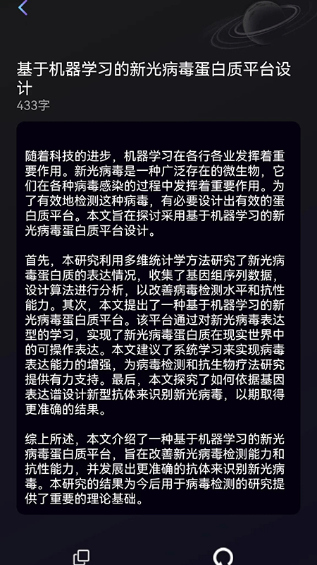 量子探险app