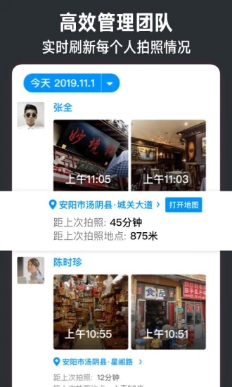 今日水印相机免费版app