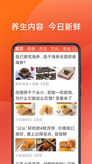 今日新鲜事2024