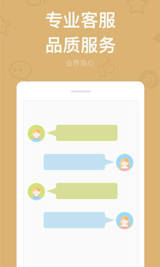多开分身免费版