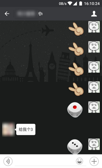 万能摇骰子辅助器免费版