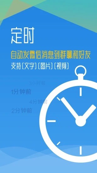 秒启动最新版
