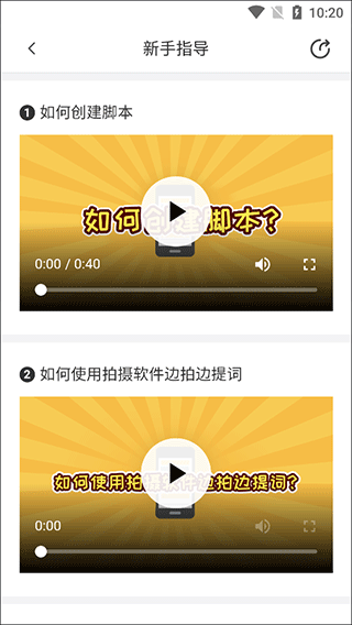 快题词使用方法介绍