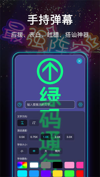 最强手电筒
