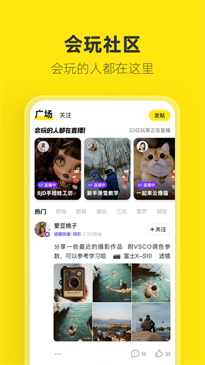 海鲜市场app