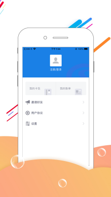 河北人社最新版
