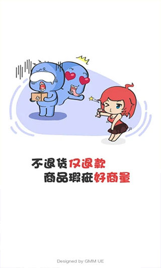 G买卖最新版本