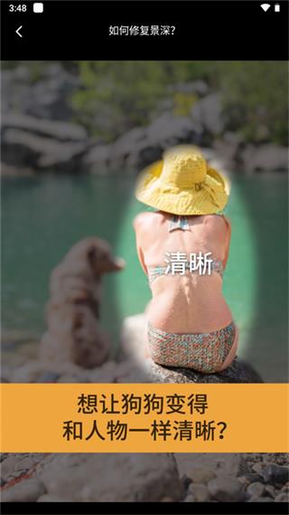 reLens大光圈虚化单反相机高级版修复景深