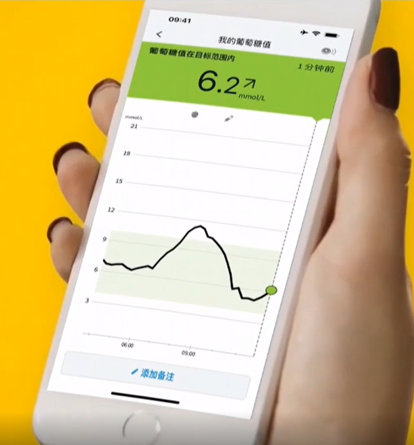 瞬感宝使用方法