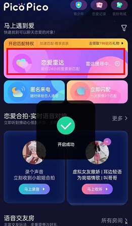 zank进行匹配的方法介绍