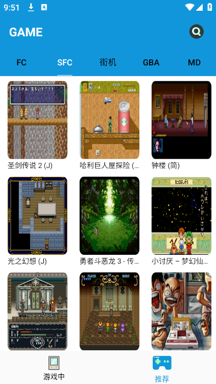 fc街机