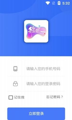 维密app