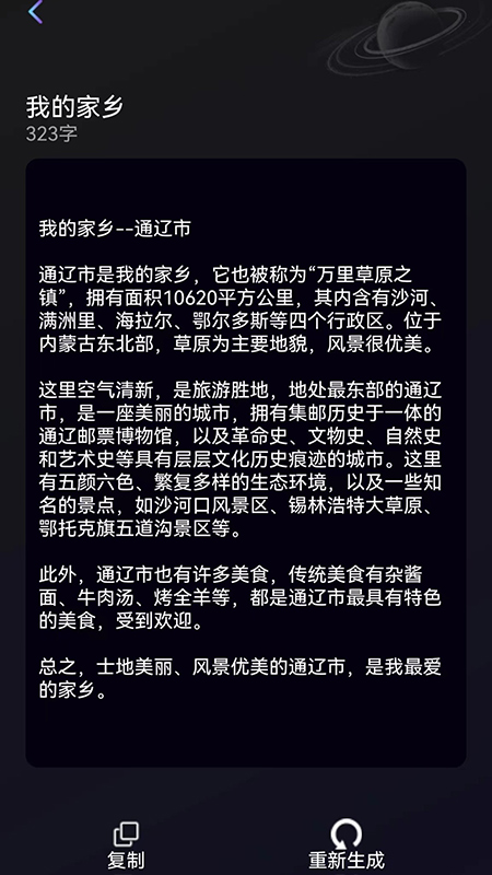 量子探险app