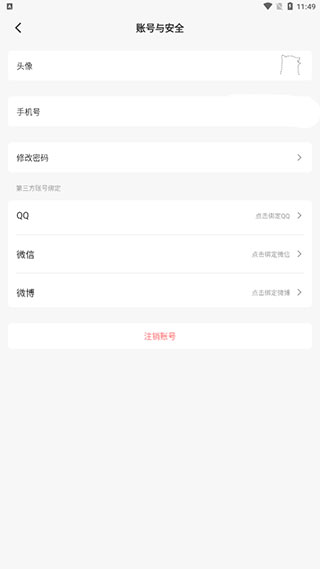 萌娘百科改名字方法
