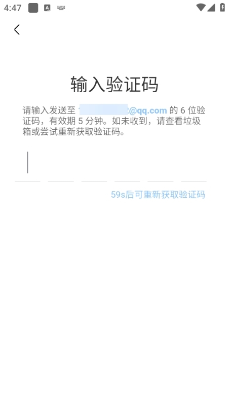 奇异社区3.3.1注册流程