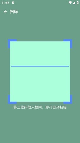 移动云考勤添加公司方法教程