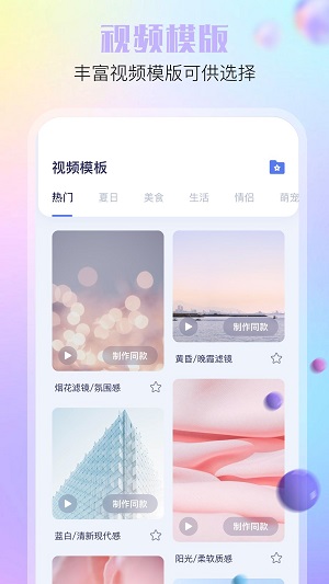 可灵助手