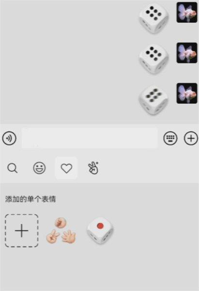 万能摇骰子辅助器最新版