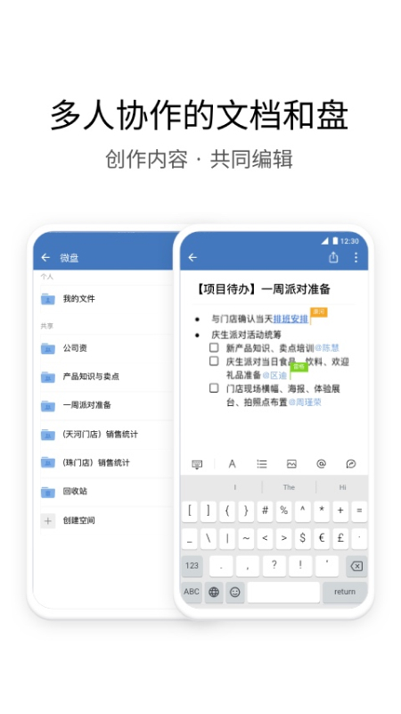 南网elink手机客户端
