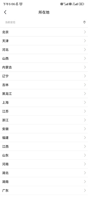 海鲜市场app二手交易平台交易流程